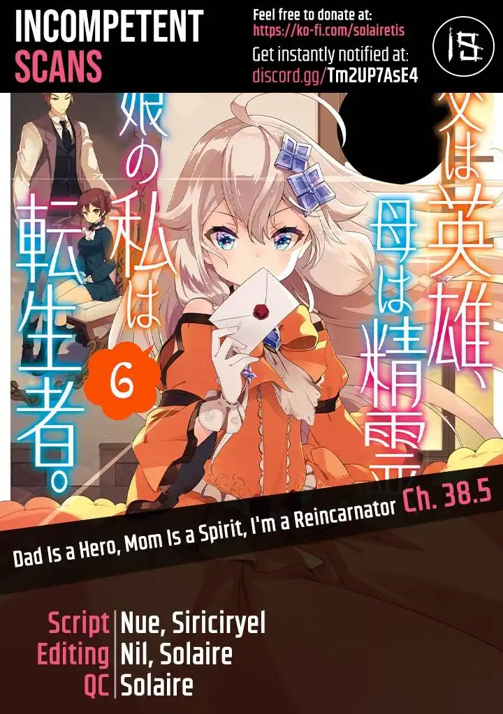 Dad Is A Hero, Mom Is A Spirit, I'm A Reincarnator Chapter 38.5 1